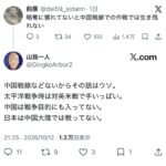 レス1番の画像2