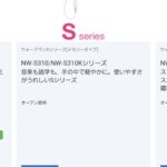 レス1番の画像5