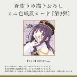 レス1番の画像1