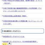 レス6番の画像2