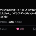 レス2番の画像3