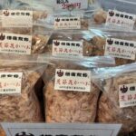 レス1番のリンク先のサムネイル画像