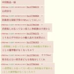 レス49番の画像3