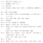 レス17番の画像2