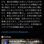 レス2番の画像1