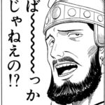 レス11番の画像1