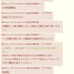 レス49番の画像1