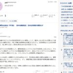 レス49番の画像1
