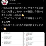 レス1番の画像1