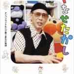 レス27番の画像1