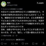 レス1番の画像4