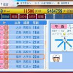 レス44番の画像2