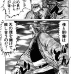 レス7番の画像1