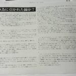 レス1番の画像5