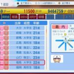 レス56番の画像3