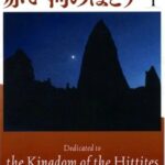 レス2番の画像1