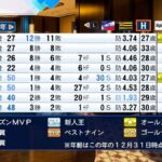 レス8番の画像1