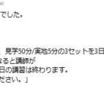 レス7番の画像1