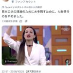 レス3番の画像1