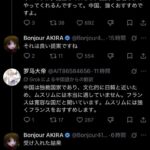 レス1番の画像2