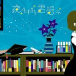レス1番のリンク先のサムネイル画像
